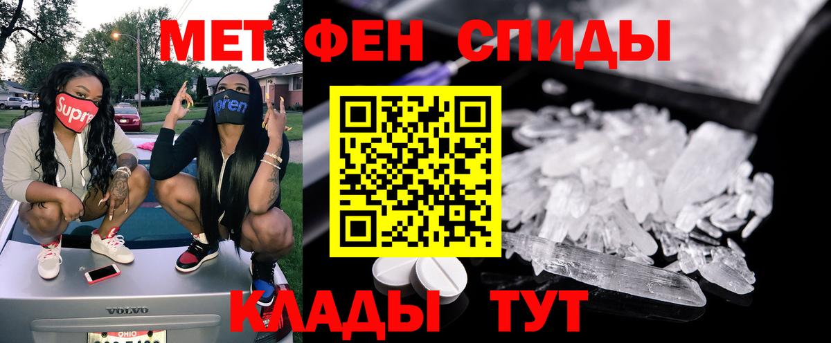 АМФ 98% Чехов