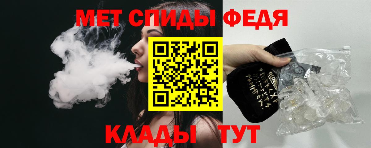 Амфетамин  Вход с VPN  Чехов  АМФ 98% 