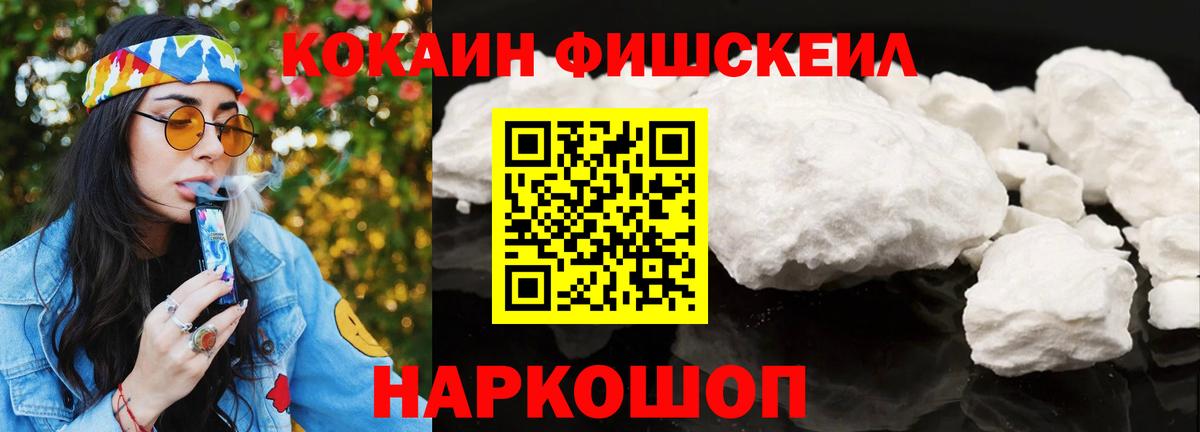 Чехов  КОКАИН  Вход с VPN  Кокаин Колумбийский 