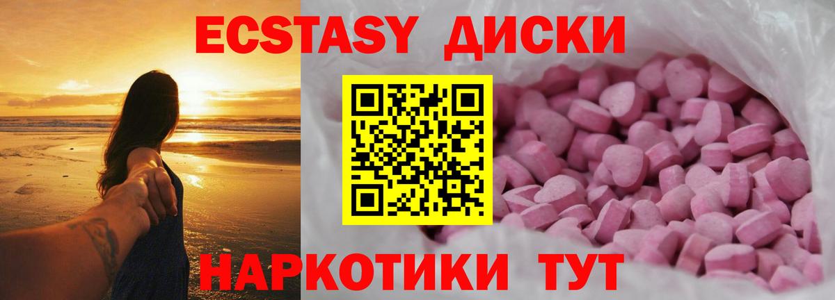Чехов  ЭКСТАЗИ Punisher  Ecstasy бентли  Вход с VPN 
