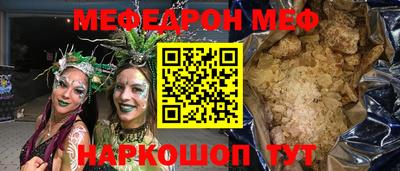 2c-b Малгобек