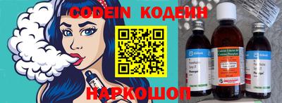 2c-b Малгобек