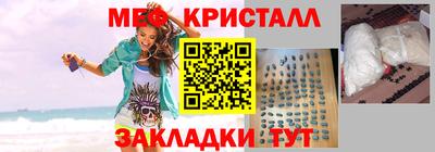 2c-b Малгобек