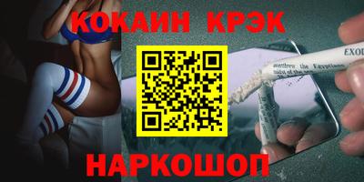 эйфоретик Малоярославец
