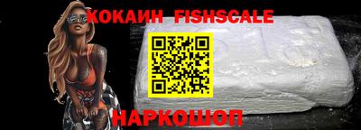 кокс Мариинск