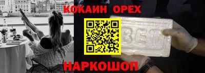 СК Кингисепп