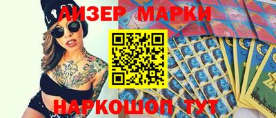 2c-b Малгобек
