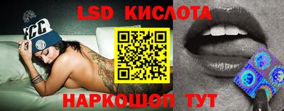 эйфоретик Малоярославец