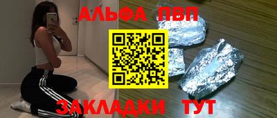 эйфоретик Малоярославец