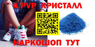 эйфоретик Малоярославец