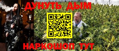 эйфоретик Малоярославец