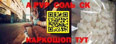 эйфоретик Малоярославец