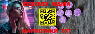 2c-b Малгобек