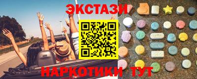 2c-b Малгобек