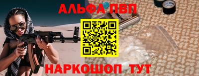эйфоретик Малоярославец