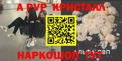 2c-b Малгобек