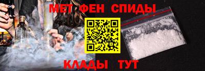 эйфоретик Малоярославец