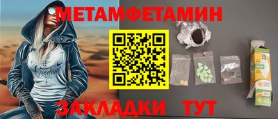 эйфоретик Малоярославец
