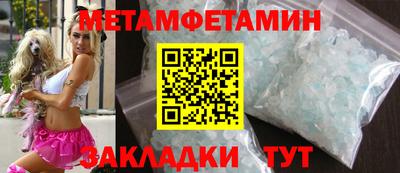 эйфоретик Малоярославец