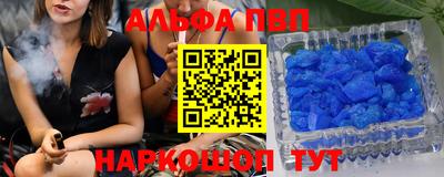 2c-b Малгобек