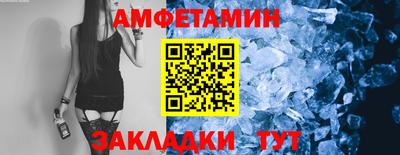 2c-b Малгобек