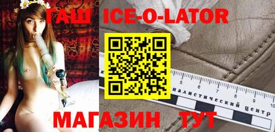 2c-b Малгобек