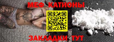 кокс Мариинск