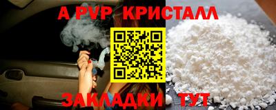 эйфоретик Малоярославец