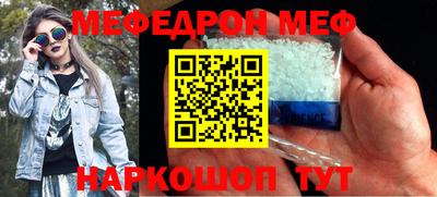 эйфоретик Малоярославец