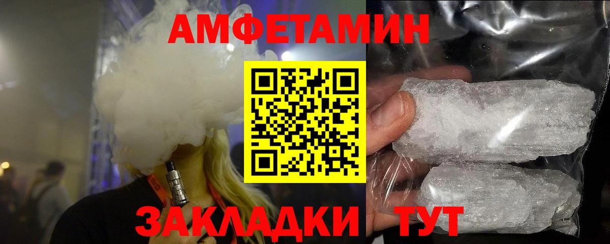Чехов  Метамфетамин витя  Метамфетамин витя  Вход с VPN 