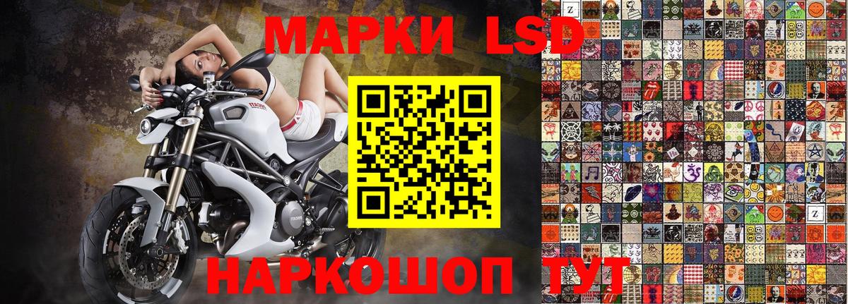 Марки 25I-NBOMe 1,5мг  Марки 25I-NBOMe 1,5мг  Чехов  Вход с VPN 