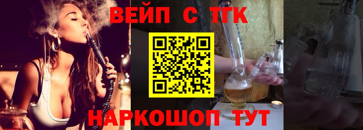 Чехов  Дистиллят ТГК концентрат  как найти наркотики  Вход с VPN 