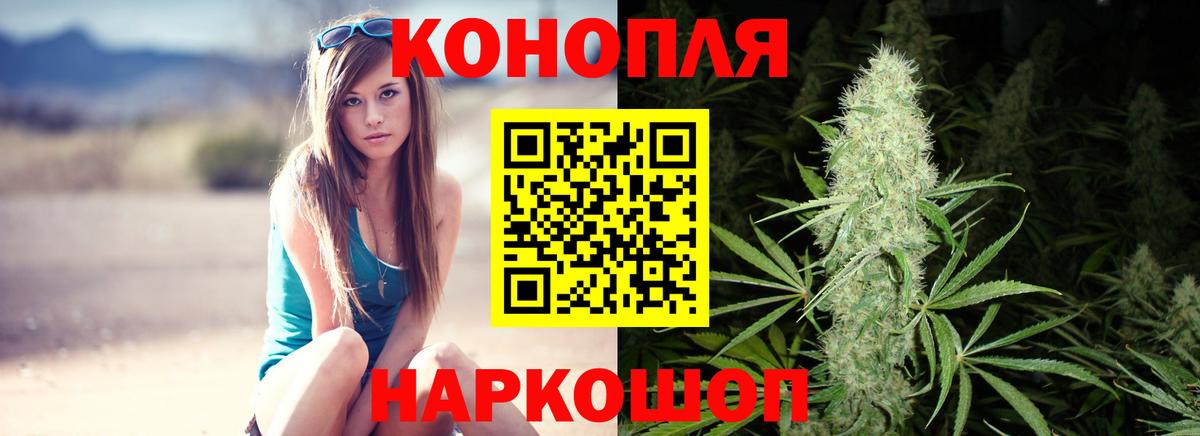 Шишки марихуана тримм  Вход с VPN  Чехов  Бошки Шишки LSD WEED  МАРИХУАНА марихуана 
